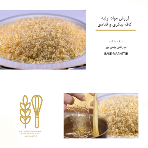 ژلاتین پودر ورق ایرانی خارجی قیمت خرید عمده