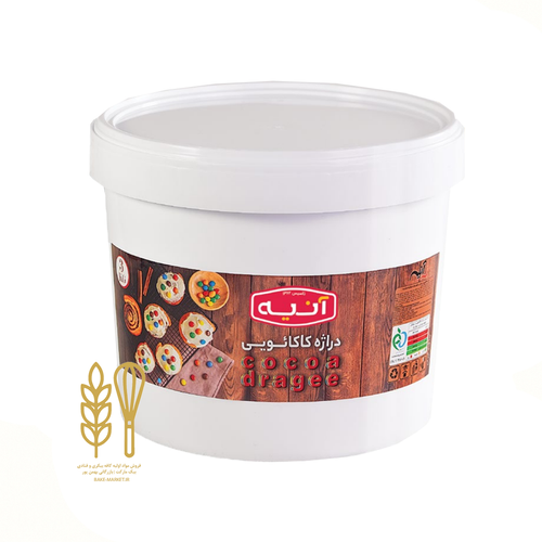 اسمارتیس انیه فله قیمت خرید قنادی شیرینی پزی کافه