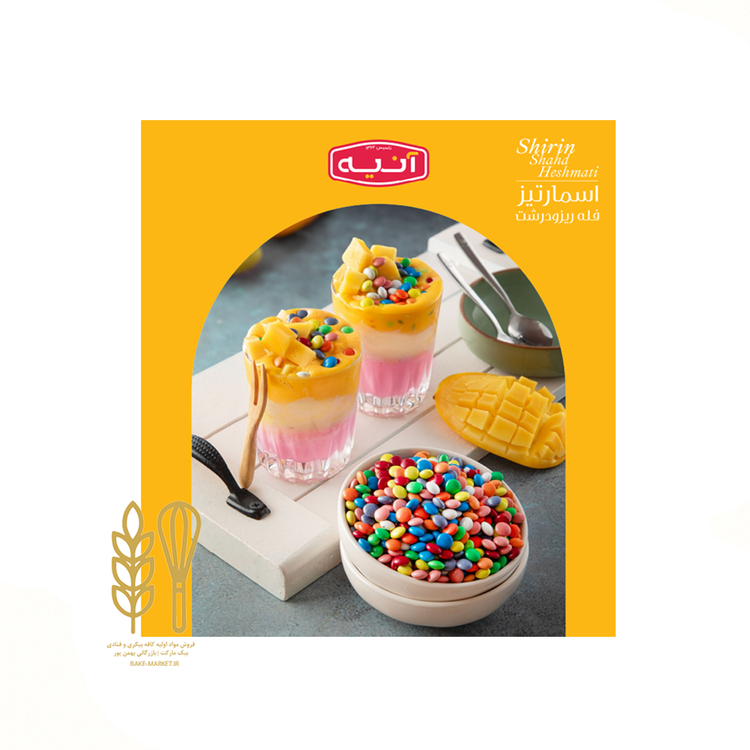 اسمارتیس انیه سطل خرید قیمت