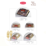 میشکا میکادو شکلاتی فله قیمت خرید