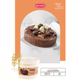 شکلات فندقی نوتلا باقلووا شیرینی قنادی بیکری