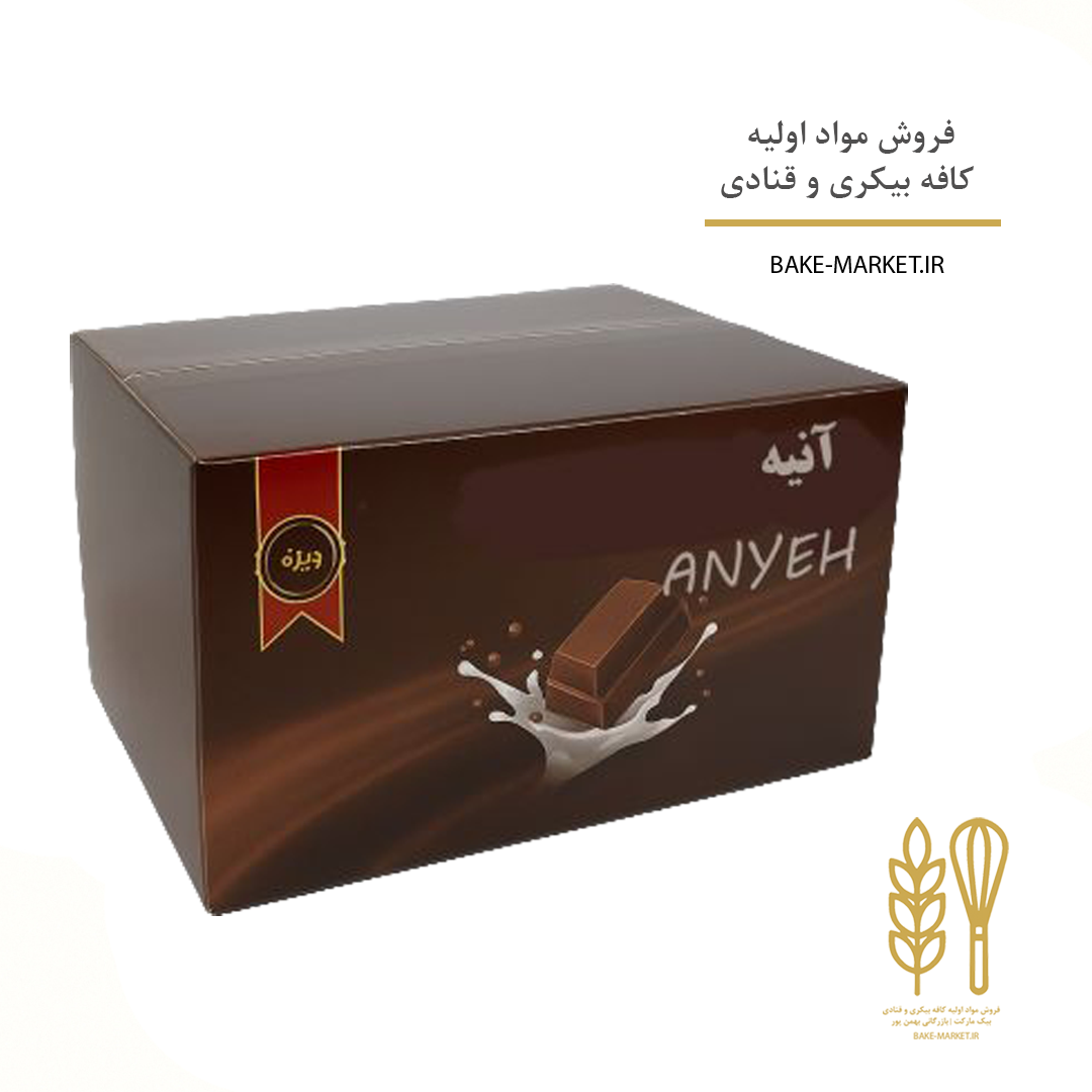 انواع شکلات تخته ای آنیه